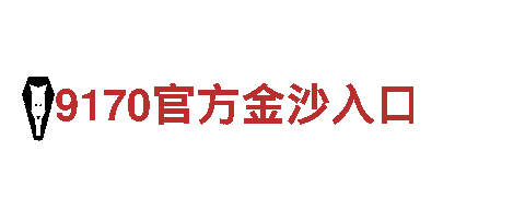 探索乐鱼vip888网页版登录美景，畅享精彩旅行